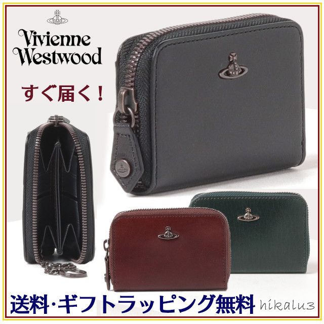 すぐ届く☆国内発送 VivienneWestwood 小銭入れ☆クーポン付き すぐ届く☆国内発送 VivienneWestwood 小銭入れ☆クーポン付き