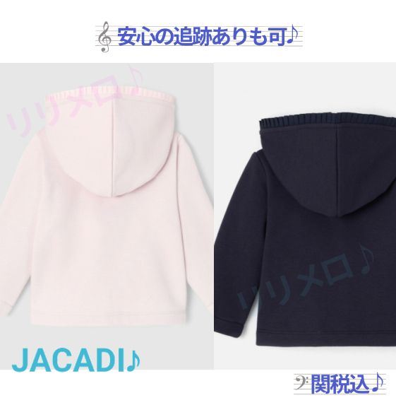 大人気新品  フリル おしゃれ ベビー Paris Jacadi パーカ 6-36M ジャケット ジャケット・ブルゾン