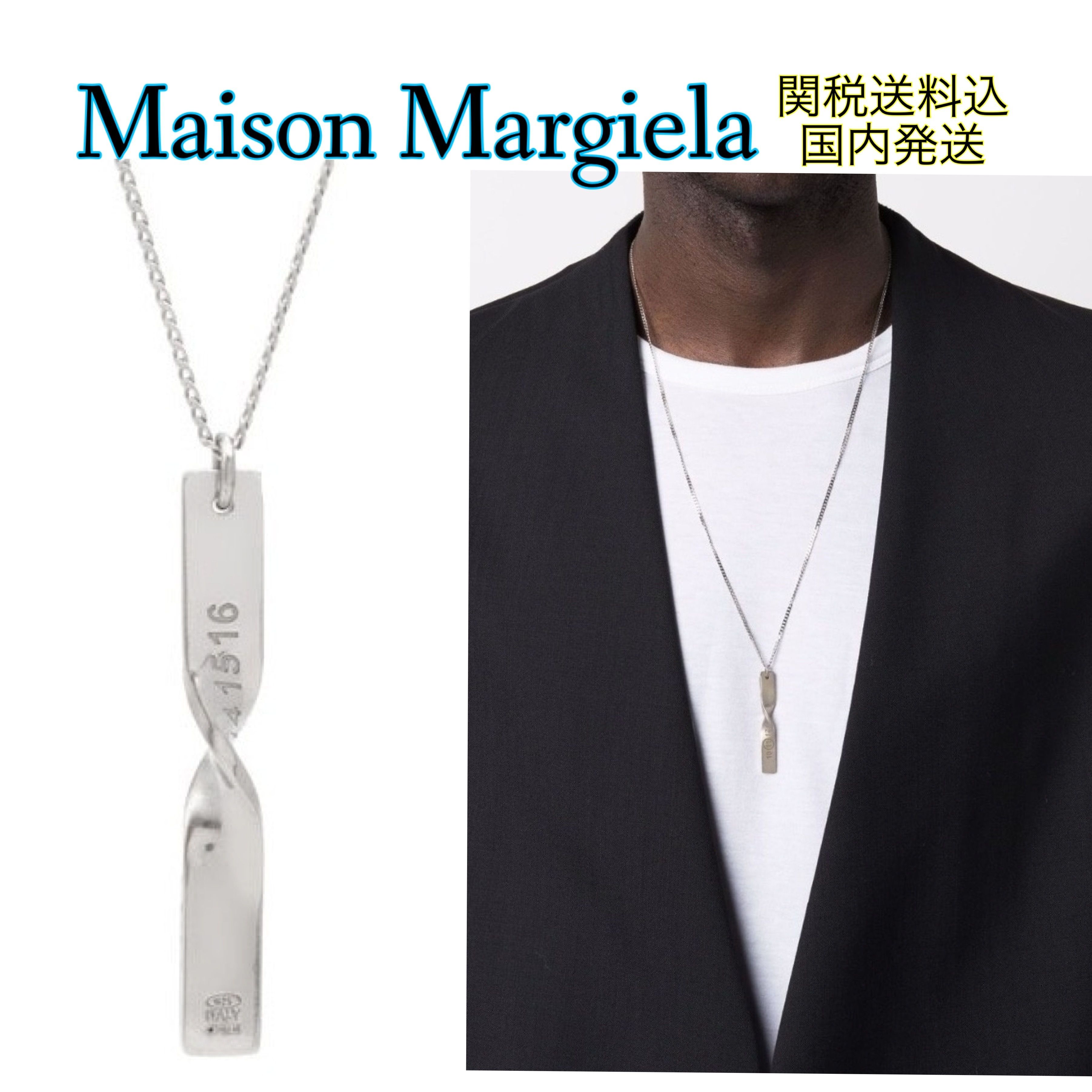 Maison Margiela】ナンバーロゴペンダントネックレス