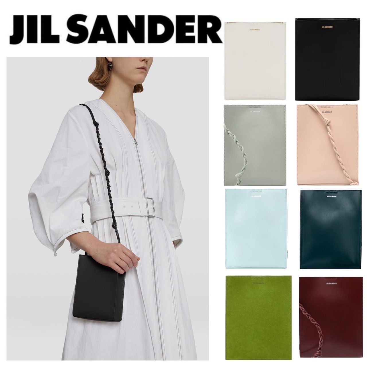 JIL SANDERジルサンダー タングル スモール TANGLE SMALL☆ (Jil