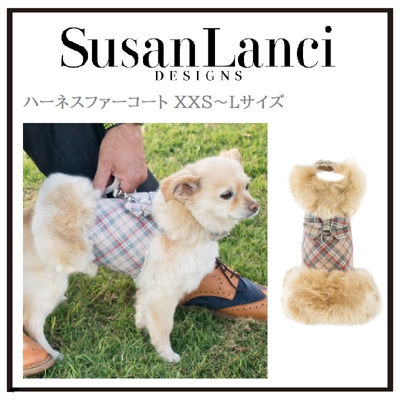 Susan Lanci】DOE PLAID チェックリボン ハーネスファーコート (Susan Susan Lanci】DOE PLAID チェックリボン ハーネスファーコート (Susan