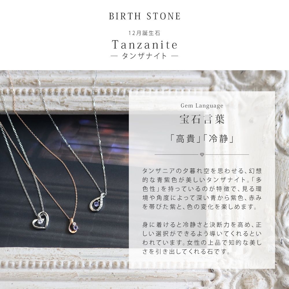 新品】4°c ネックレス ペンダント シルバー 12月誕生石 4c431 (4