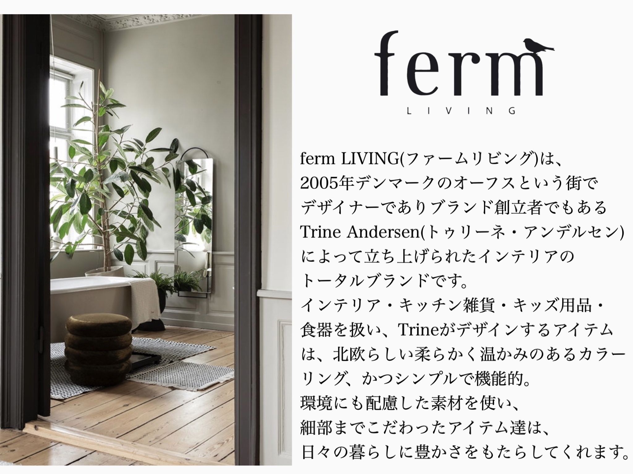 fermLIVING】Curvature Towel Hanger/ゴールド タオルハンガー
