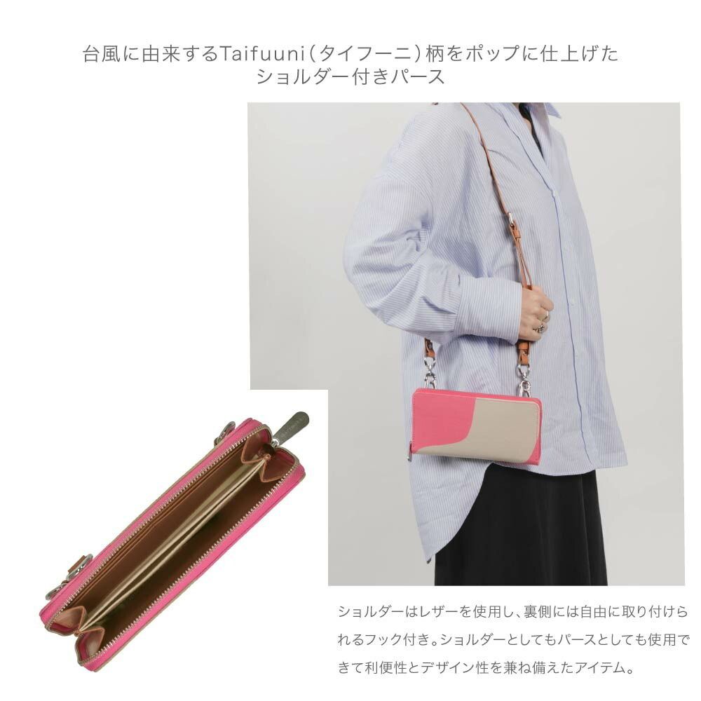 marimekko 長財布 49945 SALO TAIFUUNI marimekko 長財布 49945 SALO TAIFUUNI (marimekko/長財布