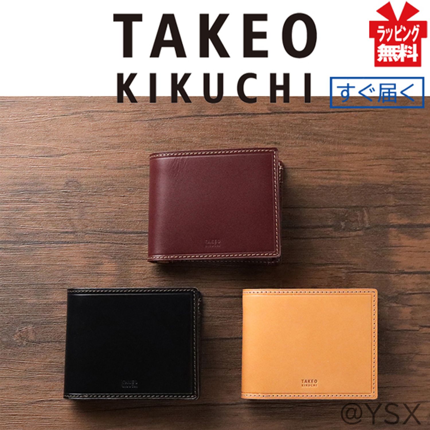タケオキクチ 財布 Takeo Kikuchi 折り ミニ財布 レザー メンズ 折りたたみ財布 Buyma
