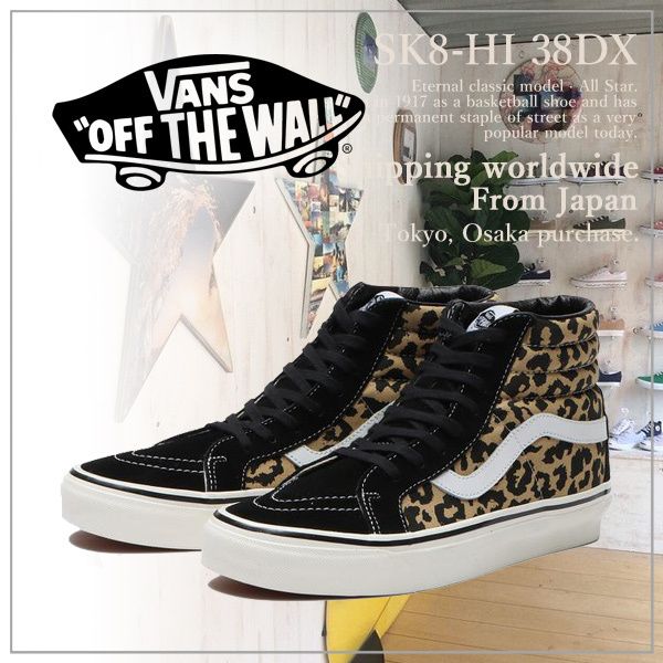 VANS】バンズ SK8-HI 38DX スケートハイ38DX VN0A38GF9GI (VANS ...