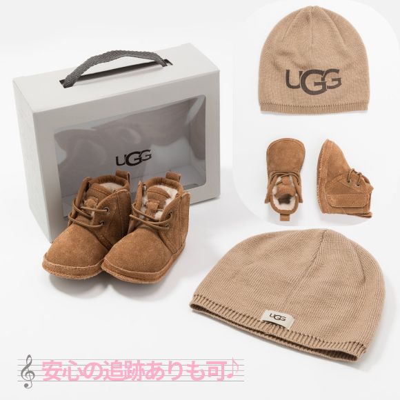 UGG ベビー BABY NEUMEL & BEANIE SET ブーツ ビーニー セット (UGG