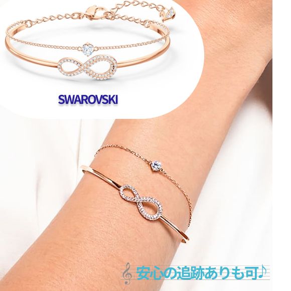 SWAROVSKI スワロフスキー 人気 Infinity 永遠の愛 ブレスレット SWAROVSKI スワロフスキー 人気 Infinity 永遠の愛 ブレスレット
