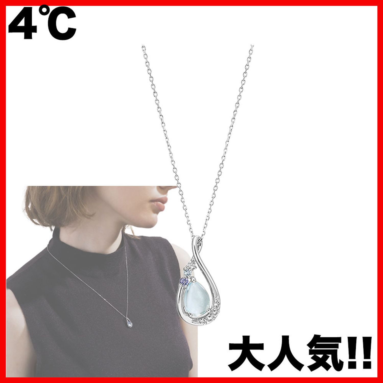 大人気 4 Very10月号掲載 矢野未希子さん着用 ネックレス 4 ネックレス ペンダント Buyma