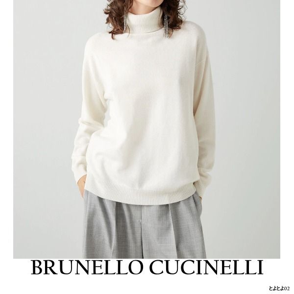 モニーレ付き カシミヤ タートルネックセーター (BRUNELLO CUCINELLI 正規品ンストア ブルネロクチネリ モニーレ付き カシミアニット ニット/セーター