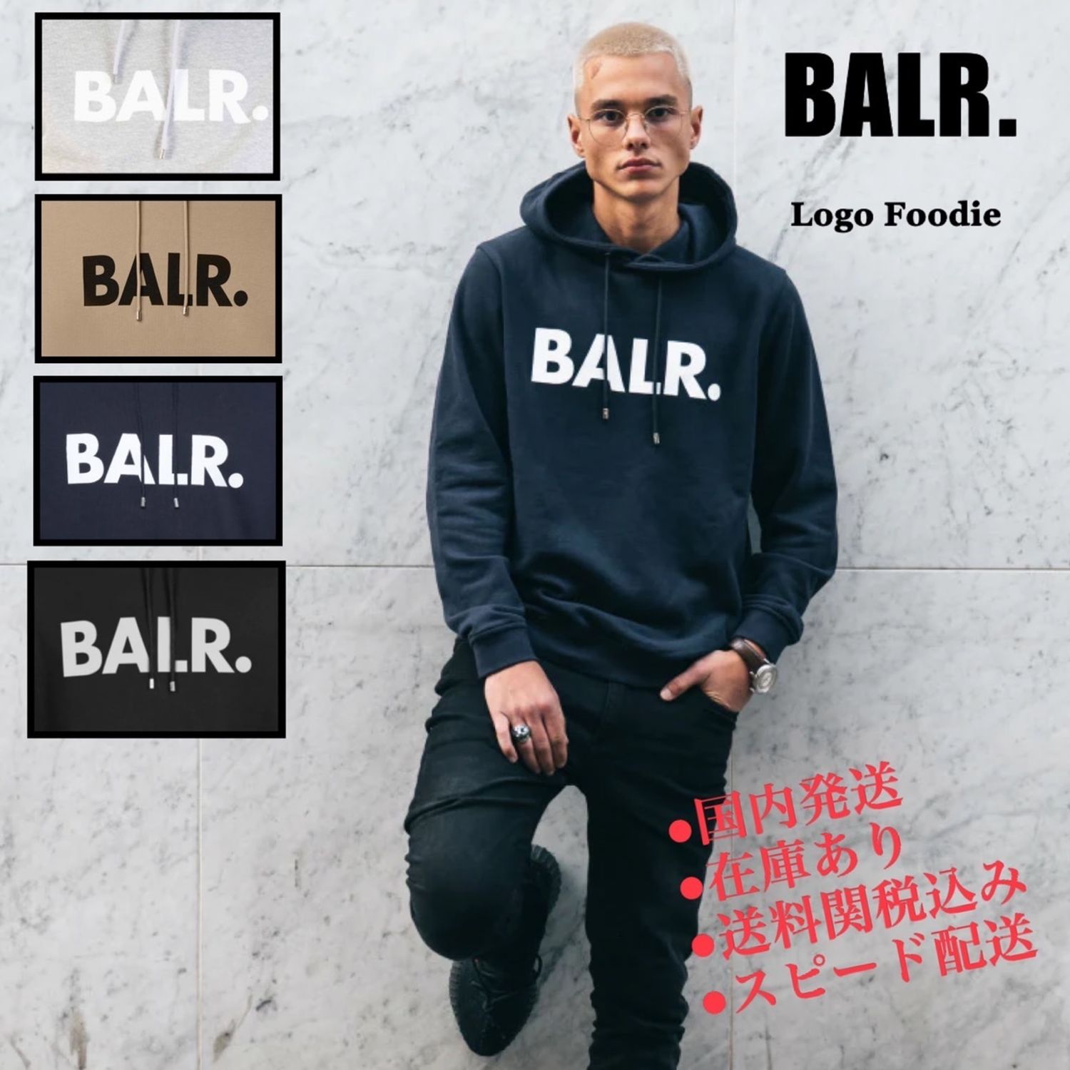 国内発送 Balr ボーラー大人気 ロゴ パーカーstraight Hoodie Balr パーカー フーディ Buyma
