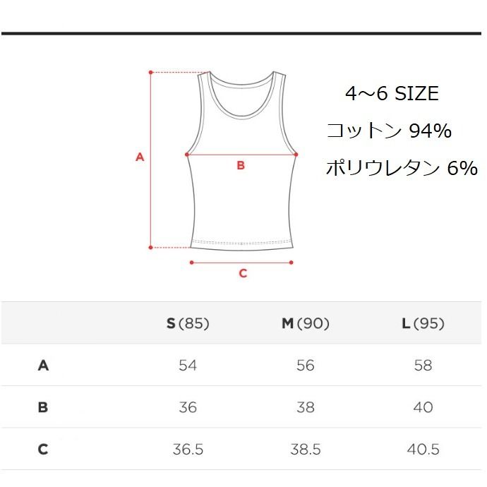 DSQUARED2 タンクトップ Ꮇサイズ