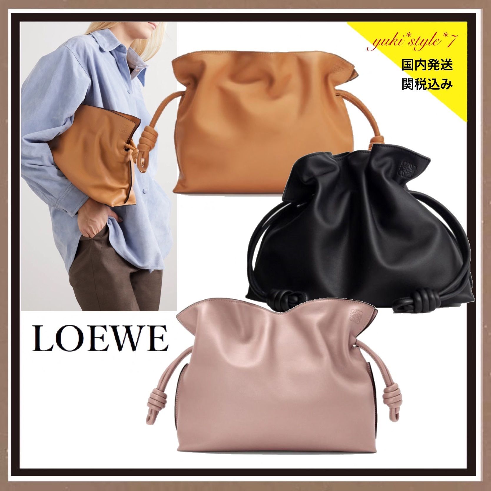 関税込☆LOEWE☆フラメンコクラッチ ミディアム♪ (LOEWE/ショルダー ...