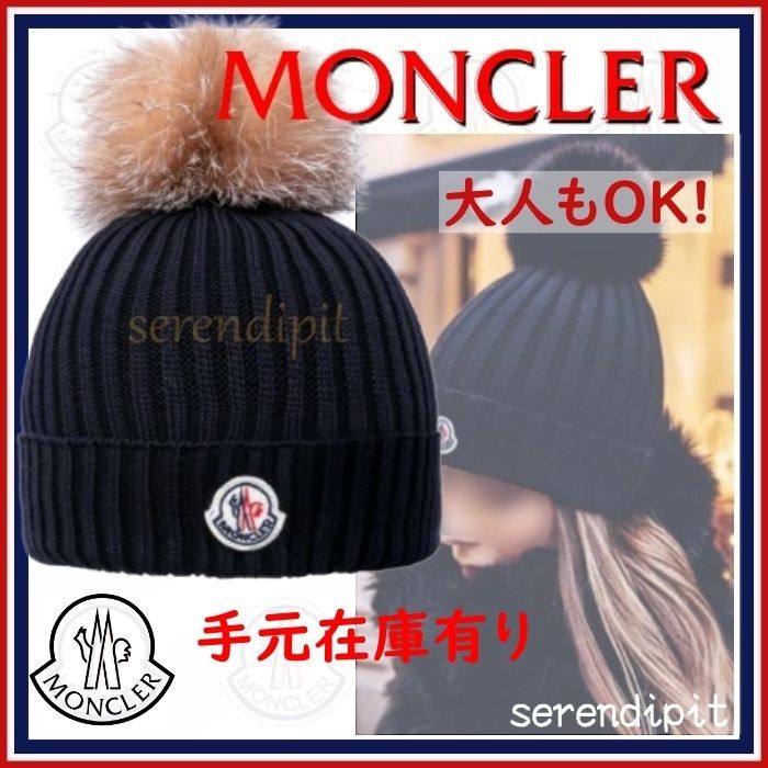 即日発送】Moncrel☆ニット帽☆ポンポン ビーニー FOXファー付 クリアランス通販 Moncrel☆ニット帽☆ポンポン ビーニー 帽子