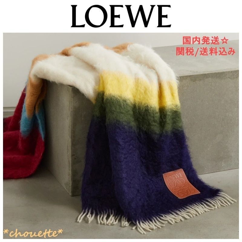 【ギフト】 【ロエベ】 ストライプ ブランケット(モヘア&ウール) アナグラム レジャー・ピクニック用品 LOEWE】ロエベ ストライプ モヘア ブランケット*関税込み (LOEWE