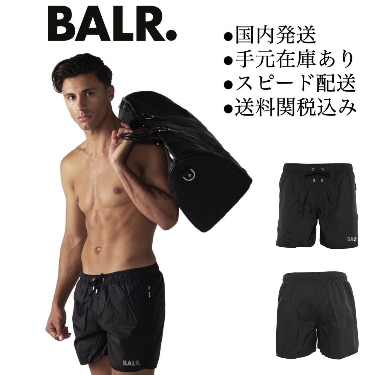 国内発送】BALR.ボーラー 水着 Classic BALR. swim short (BALR/水着 国内発送】BALR.ボーラー 水着 Classic BALR. swim short (BALR/水着