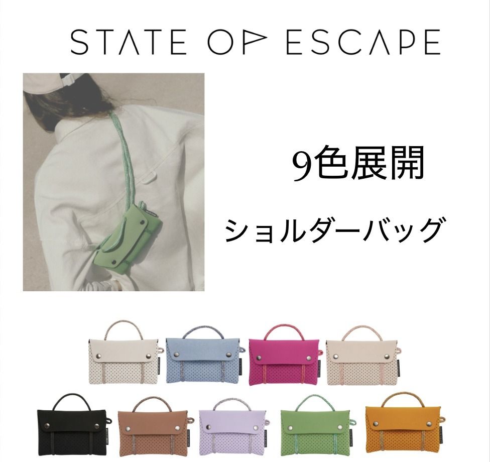 コンパスベルトバッグ アッシュ｜Small bags｜STATE OF ESCAPE