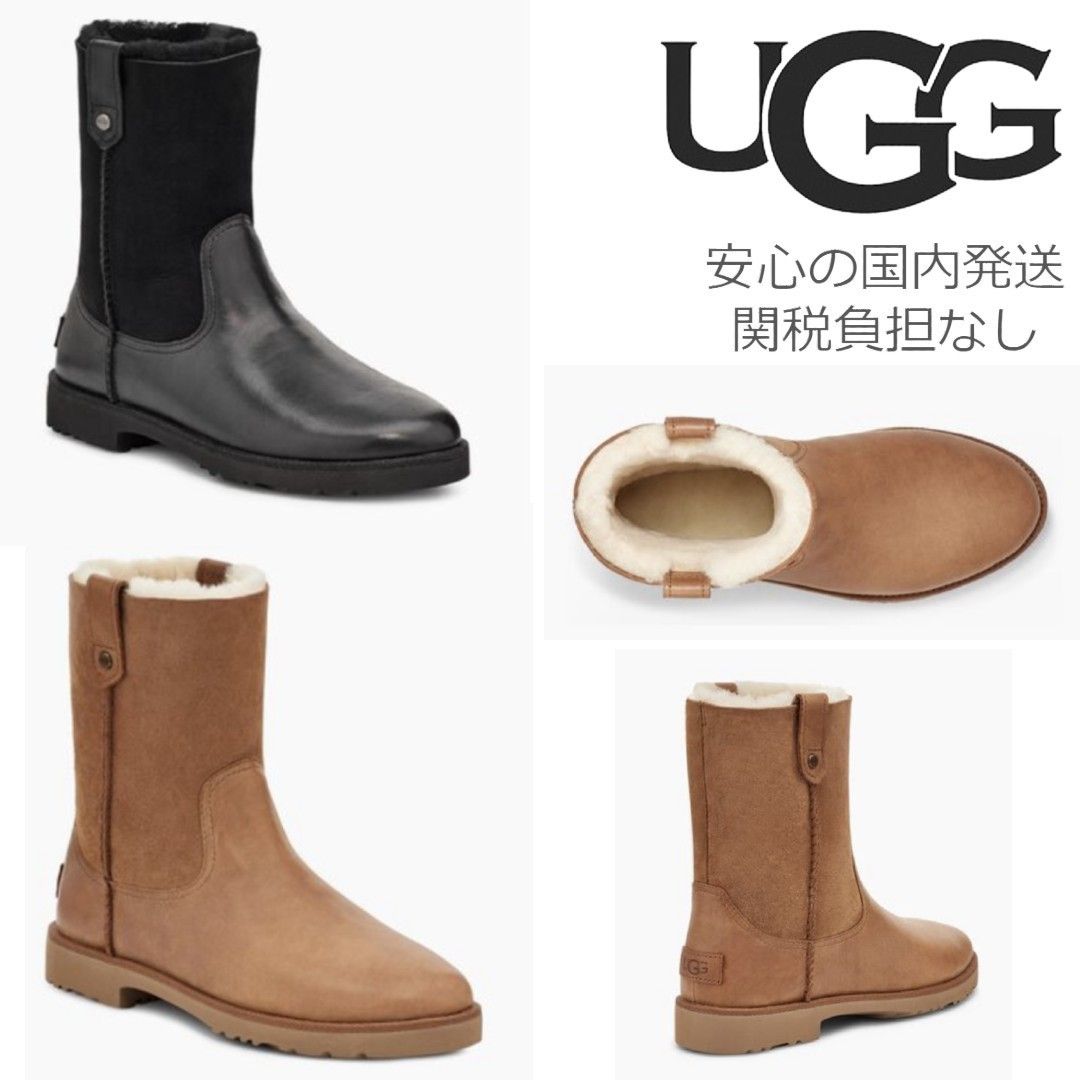 国内発送☆海外限定 UGG ROMELY SHORT 防水 ブーツ ブーティー (UGG ...