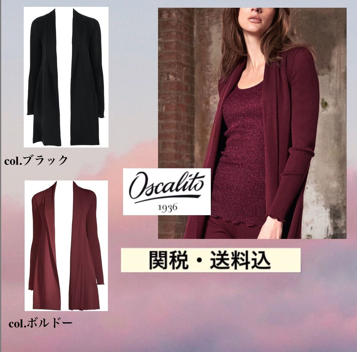 Oscalito/オスカリート・ロングカーディガン(053463) (Oscalito 特価ブログ オスカリート イタリア コート カーディガン カーディガン/ボレロ