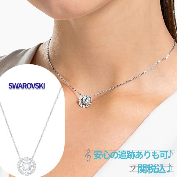 SWAROVSKI スワロフスキー 大人気 Sparkling Dance ネックレス