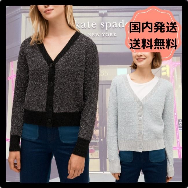 XS(SS)【数量は多】Kate spade NEW YORK(ケイトスペード スーパー トリイセツコ カーディガン カーディガン/ボレロ