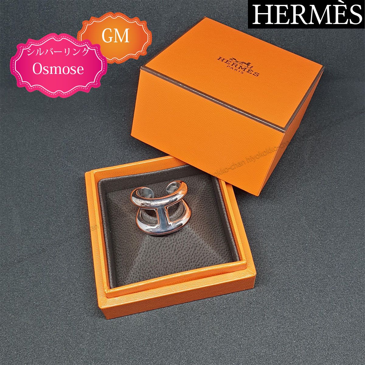 大人気！【エルメス】オスモズリング GM/Osmose ring GM オスモズ リング GM[H102536B 00] Osmose Ring | エルメス 新品
