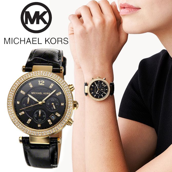 MICHAEL KORS マイケルコース 腕時計 Parker MK6984 (Michael Kors 激安セール 腕時計 MICHEAL マイケルコース KORS 金属ベルト