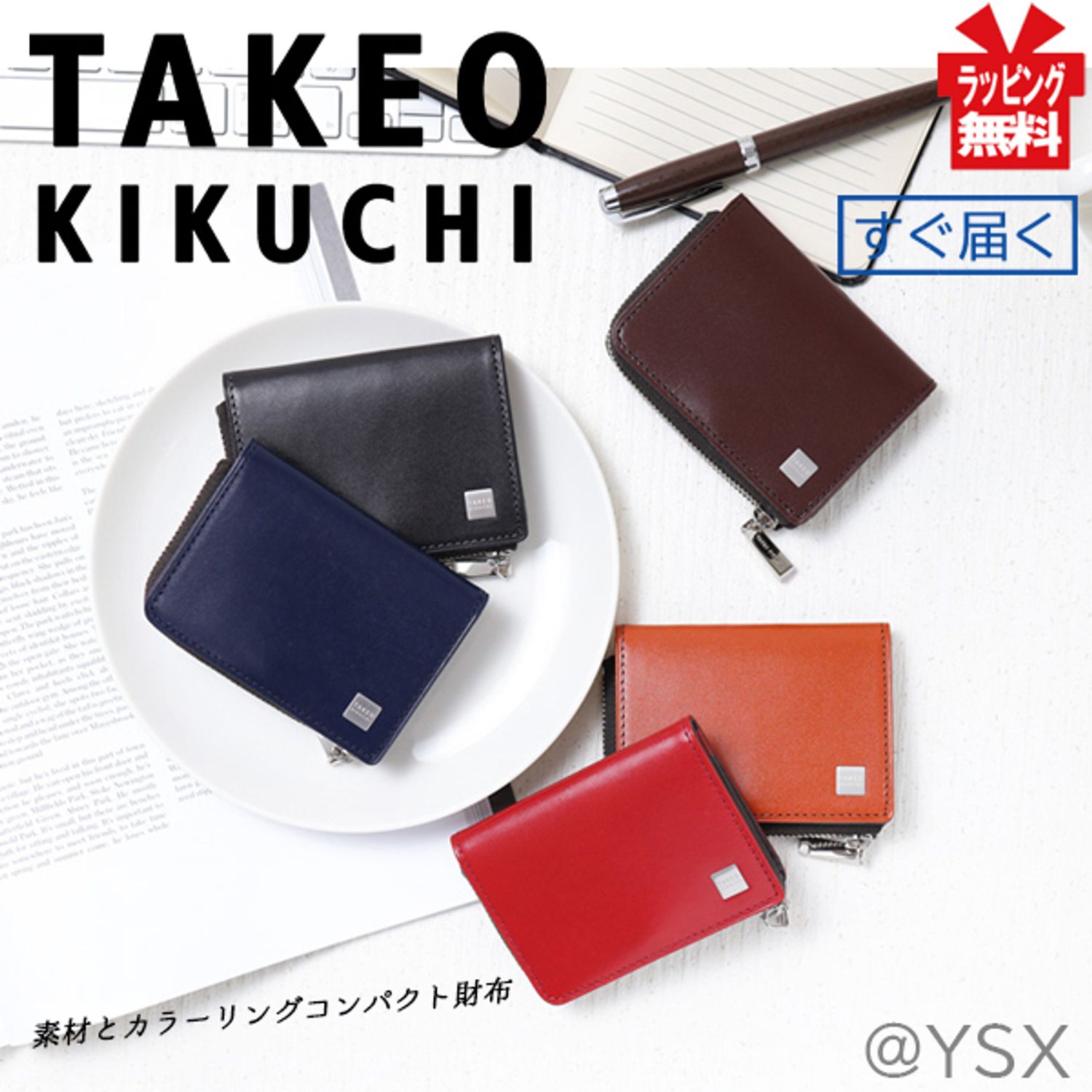 タケオキクチ 財布 Takeo Kikuchi 折り ミニ財布 レザー メンズ 折りたたみ財布 Buyma