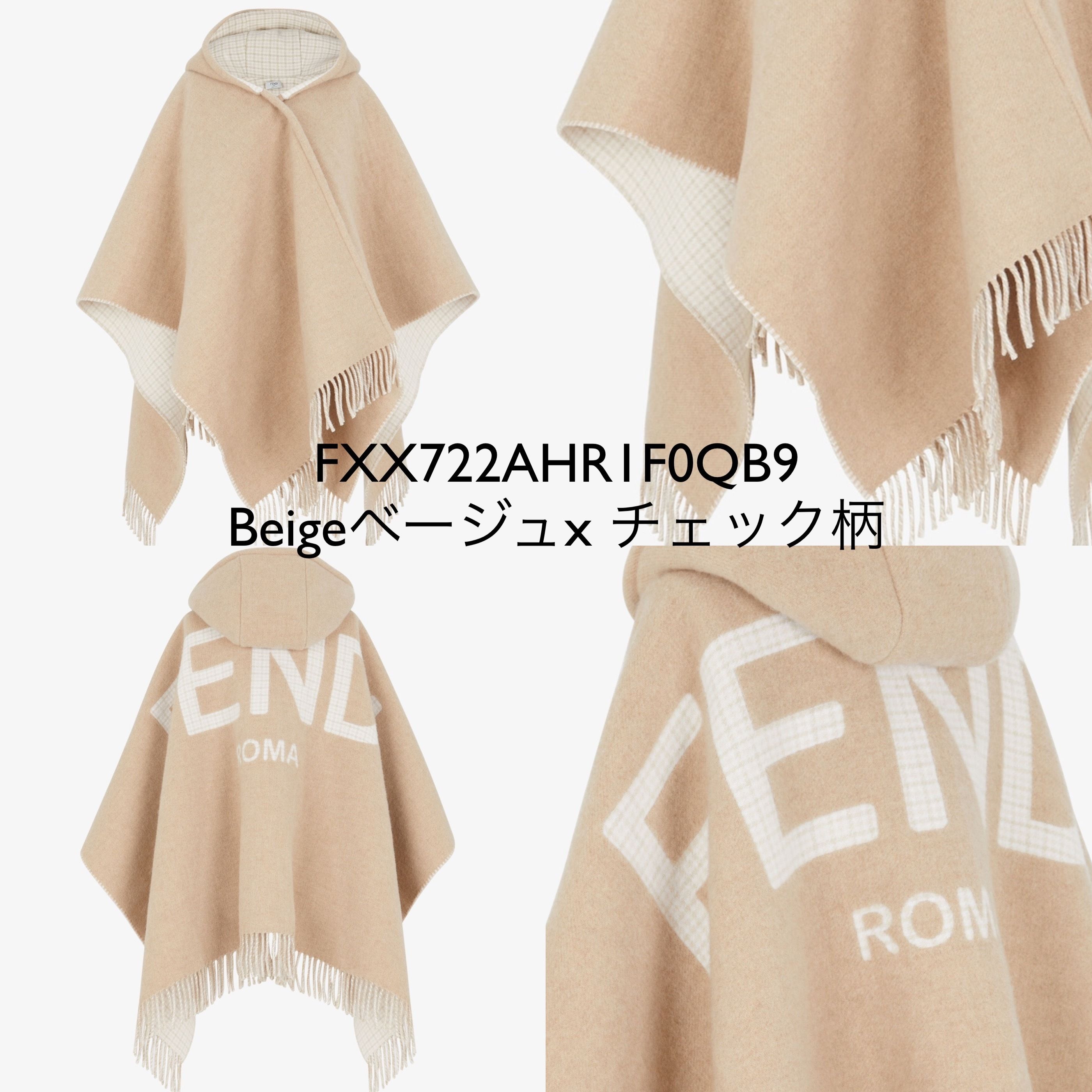FENDI【入手困難】暖かお洒落☆ウール/カシミア ポンチョ☆ 全色
