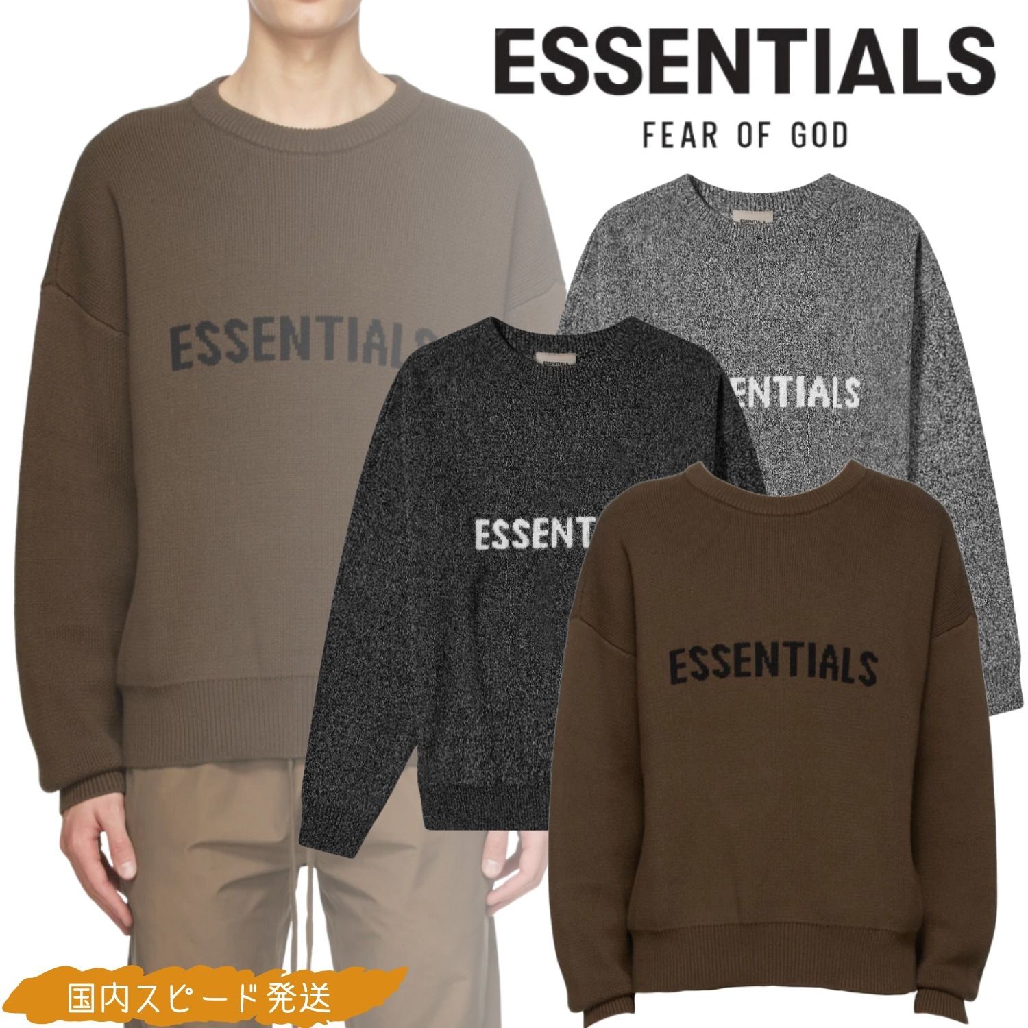 国内即発 ◇ FOG Essentials Crew Knit ニット セーター 20AW (FEAR OF 品質保証対応 Essentials ニットセーター fearofgod knit その他