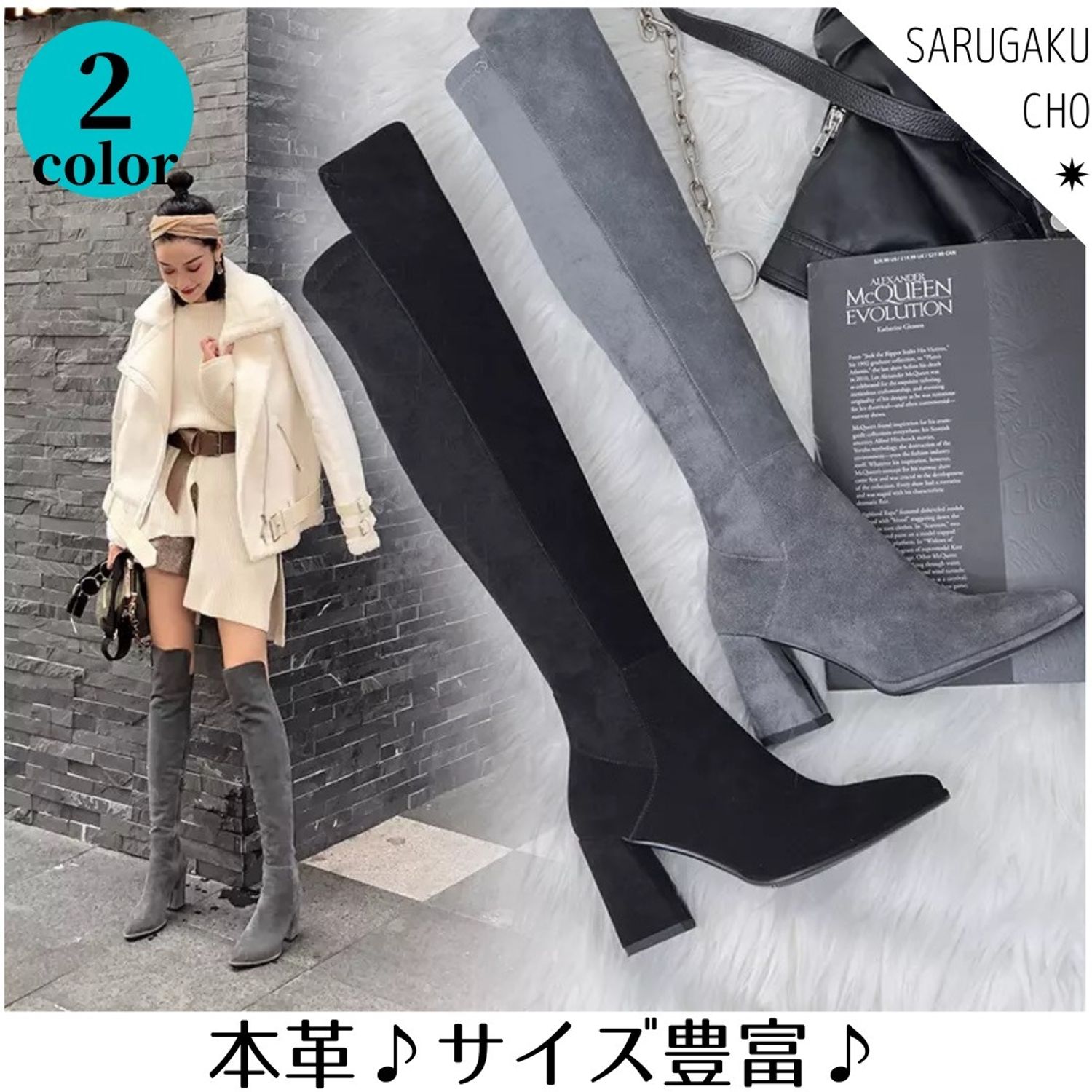 本革スエード 大人のニーハイブーツ スタイルアップ ロングブーツ Buyma