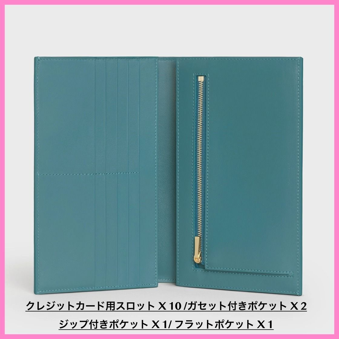 海外限定カラー【CELINE直営買付】ラージ ストラップウォレット