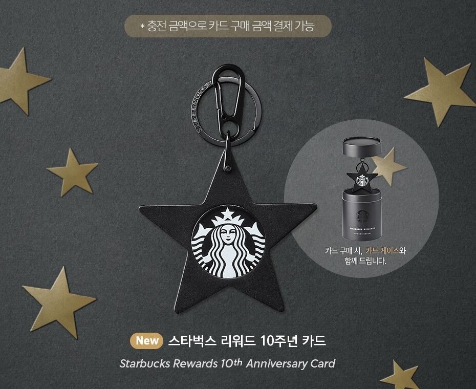 新品 韓国 限定 スタバ キーリング 王様と王妃 2セット - メルカリ