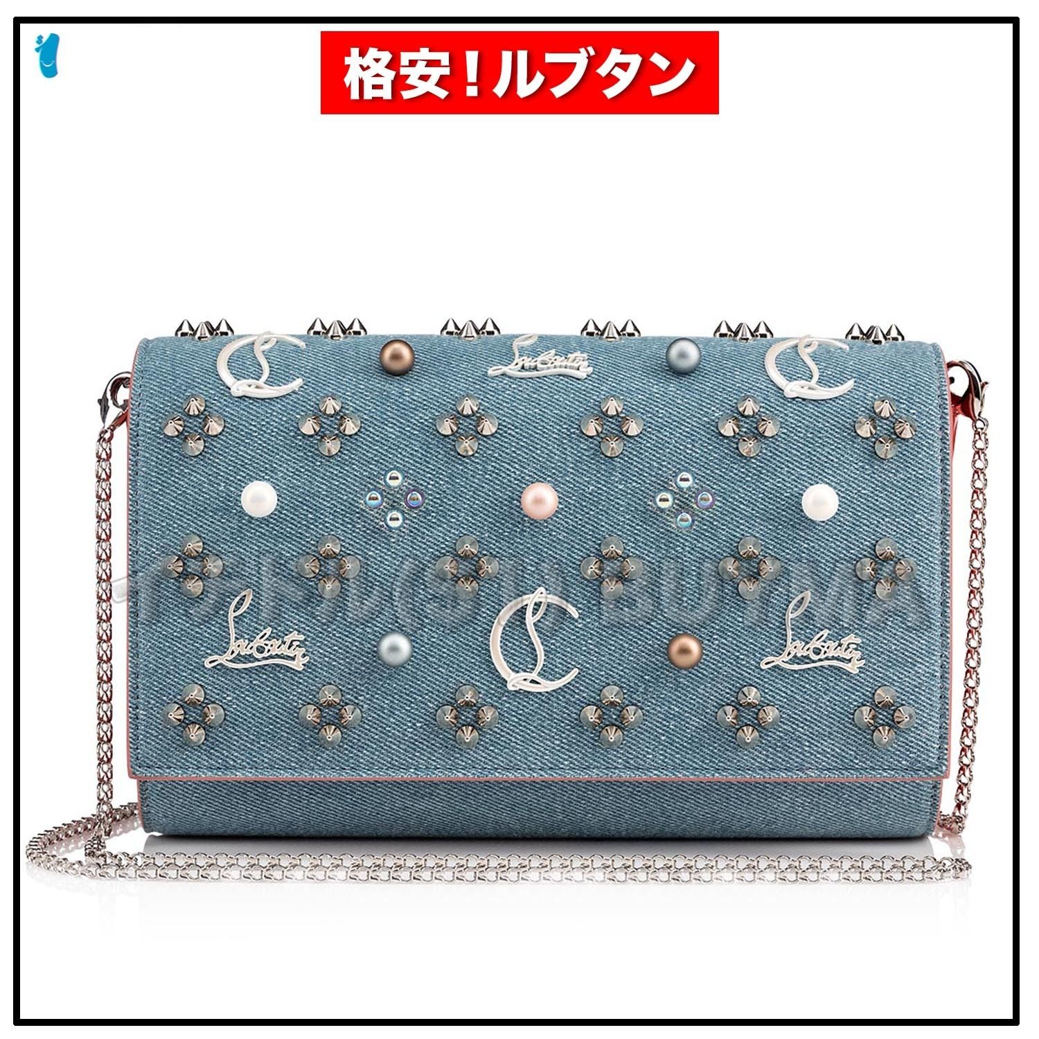 ルブタン Paloma Clutch パロマ クラッチ ショルダー バッグ