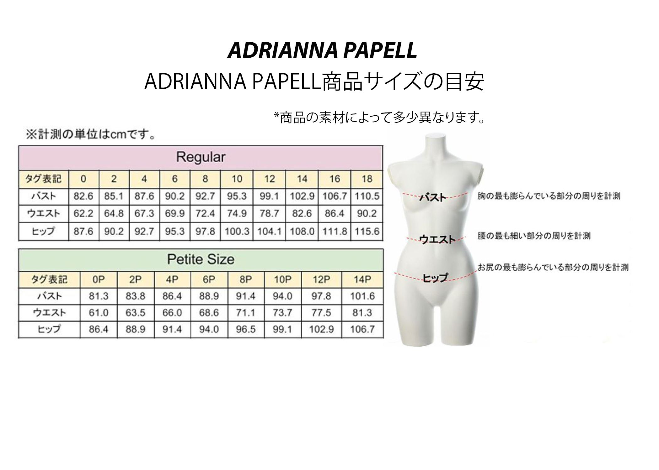 Adrianna Papell☆エレガント バイカラーフレア袖ロングドレス Adrianna Papell☆エレガント バイカラーフレア袖ロングドレス