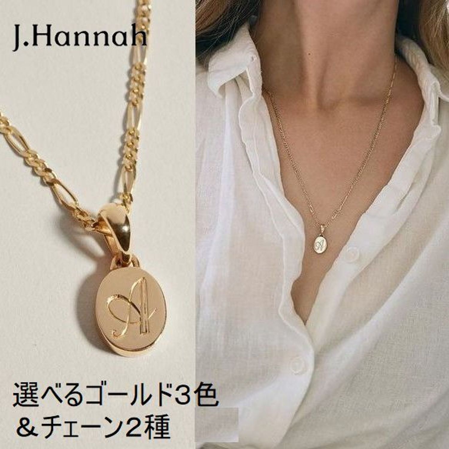 J Hannah 14k Initial Signet Pendantネックレス J Hannah ネックレス ペンダント Buyma