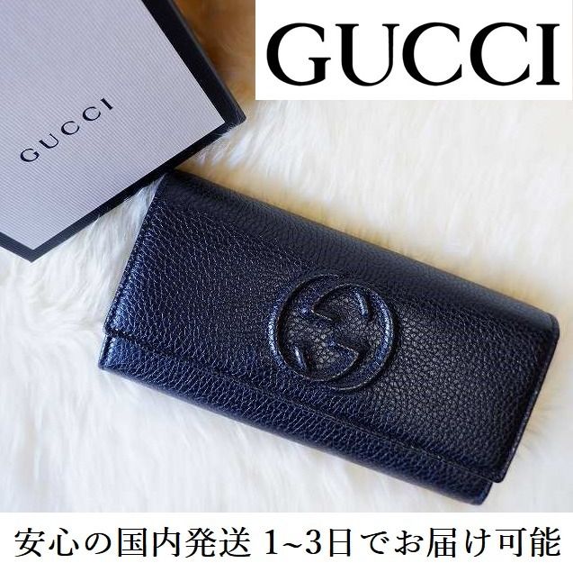 アウトレット】GUCCI GGロゴ フラップ開閉 長財布 598206 (GUCCI/長 ...
