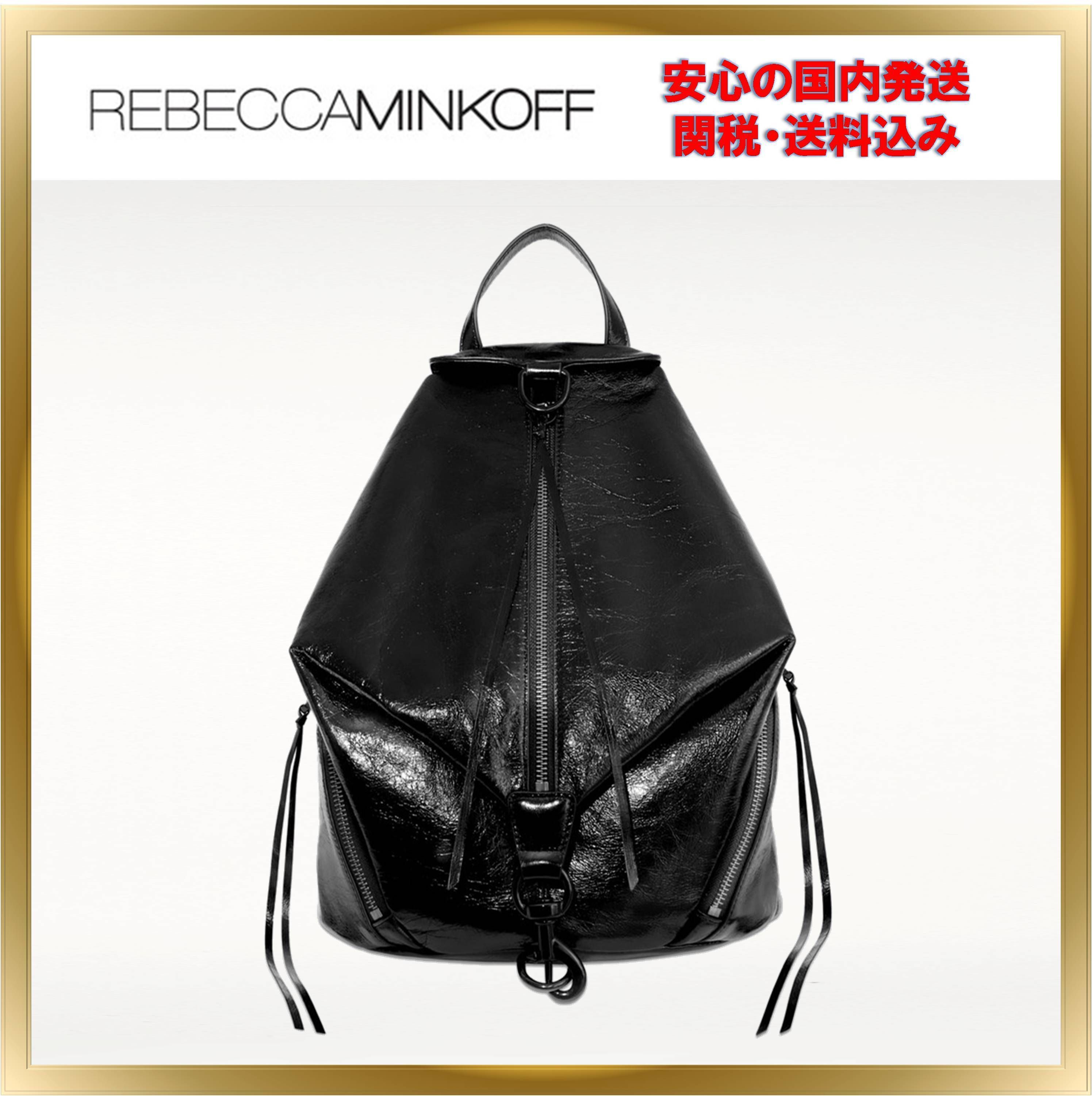 ◇Rebecca Minkoff◇Julian leather バックパック 関税送料込 (Rebecca 【新品非売品】 REBECCA MINKOFF 本革 レザー リュック バックパック ジュリアン リュック/バックパック