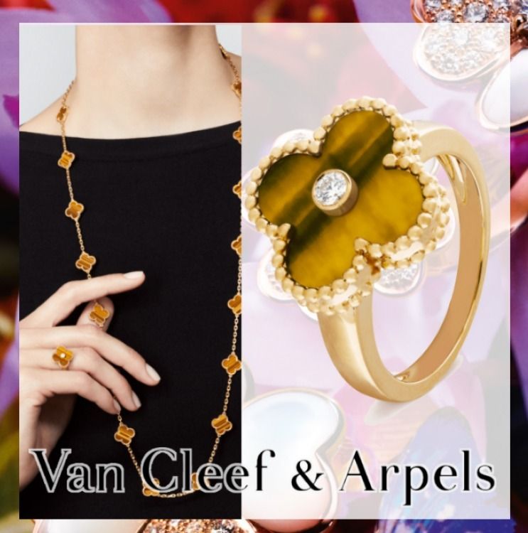 VanCleef&Arpels リング ヴィンテージアルハンブラ タイガーアイ (Van