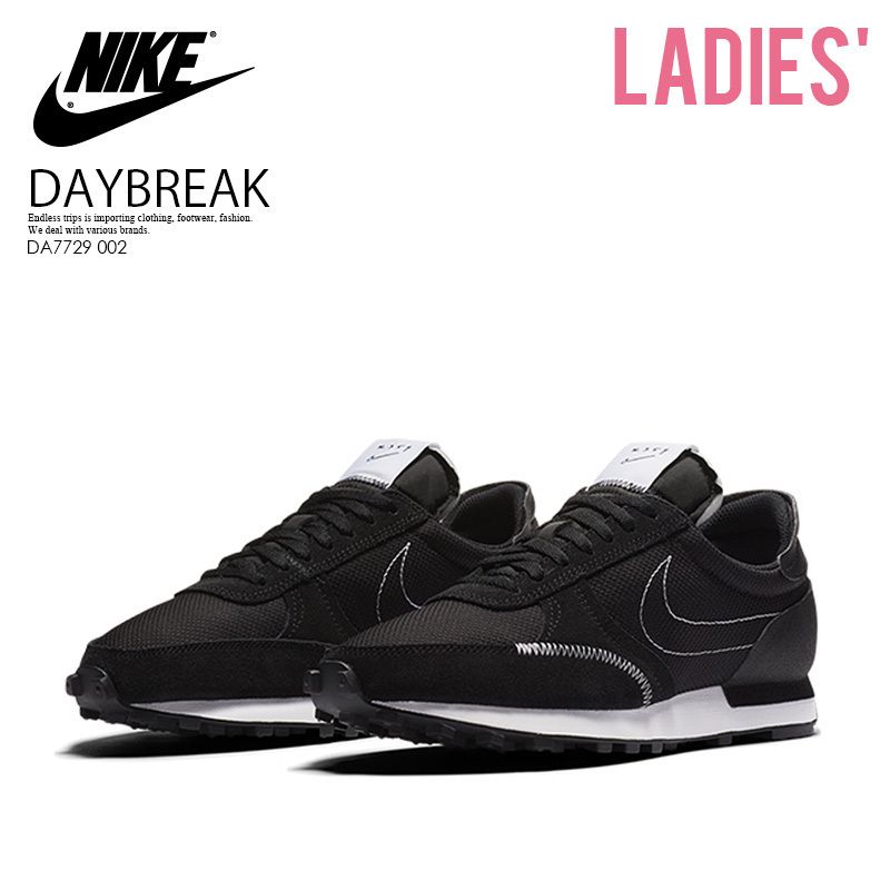 即納☆大人気 !!希少☆NIKE☆W NIKE DAYBREAK-TYPE☆DA7729 002 (Nike 【全品送料無料】 NIKE タイプ 24.0cm デイブレイク DBREAK-TYPE スニーカー