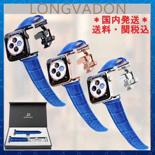 プレゼントにも◎LONGVADON*本革クロコ柄 APPLE ウォッチバンド