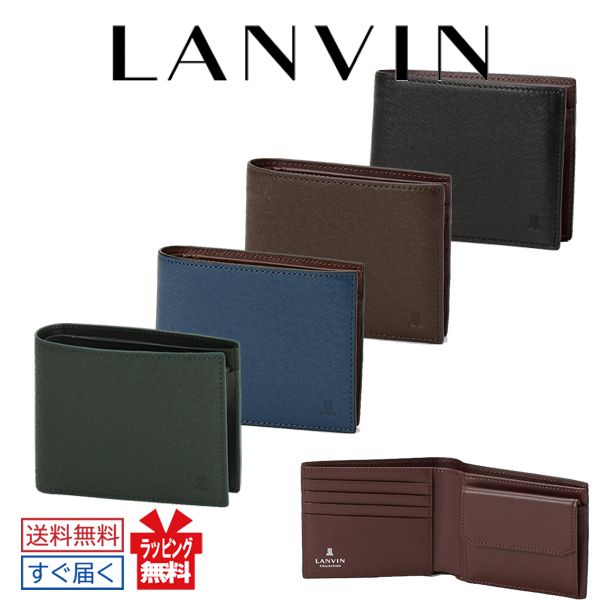 LANVIN ランバン 財布 二つ折り財布 ミニ メンズ 革 黒 レザー (LANVIN 