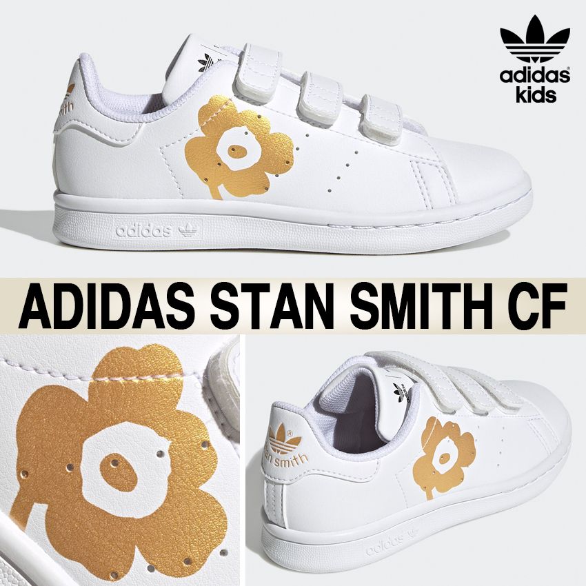 ☆adidas KIDS x MARIMEKKO☆コラボ☆Stan Smith CF 17-21cm