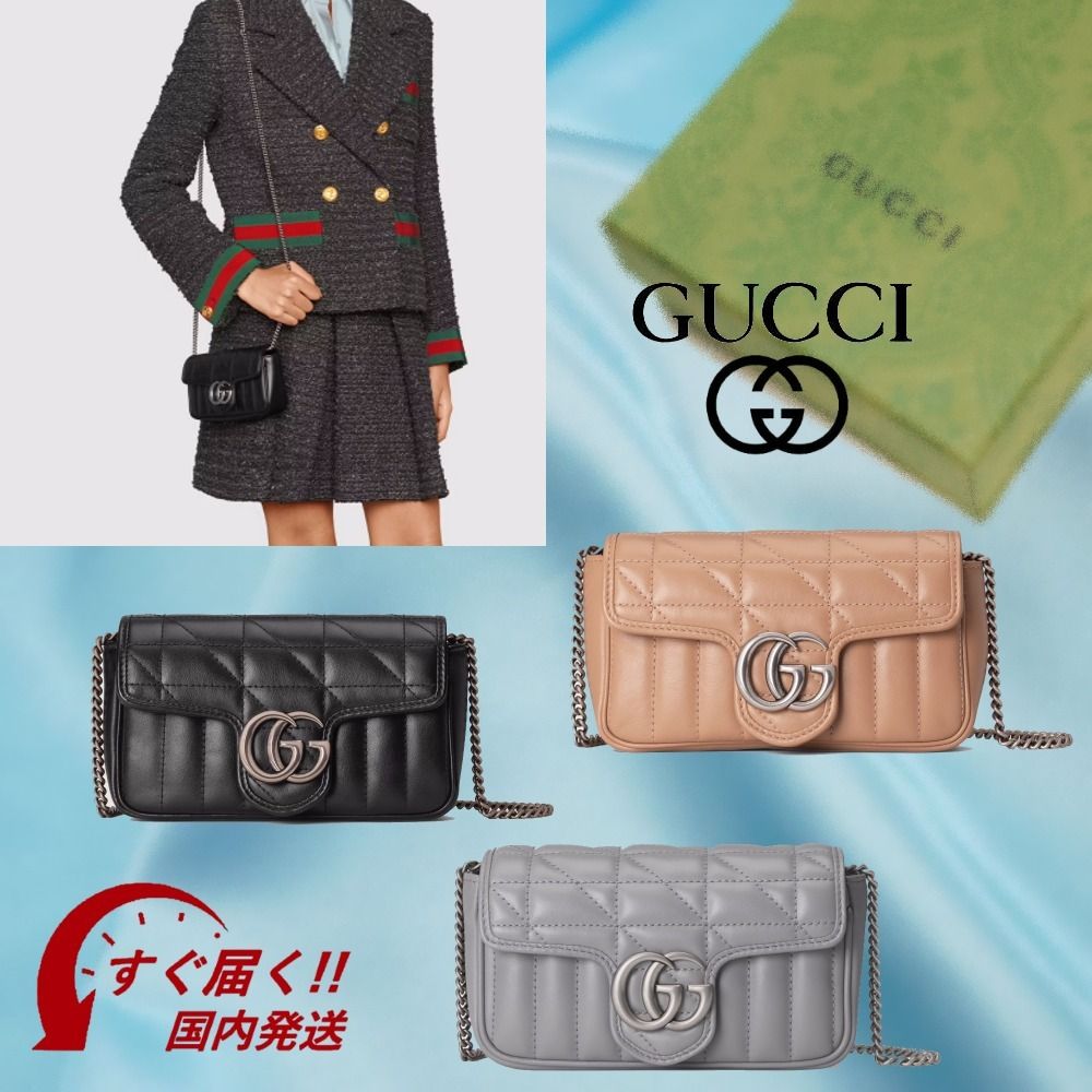すぐ届く・国内発送】GUCCI GGマーモント スーパーミニバッグ (GUCCI すぐ届く・国内発送】GUCCI GGマーモント スーパーミニバッグ (GUCCI