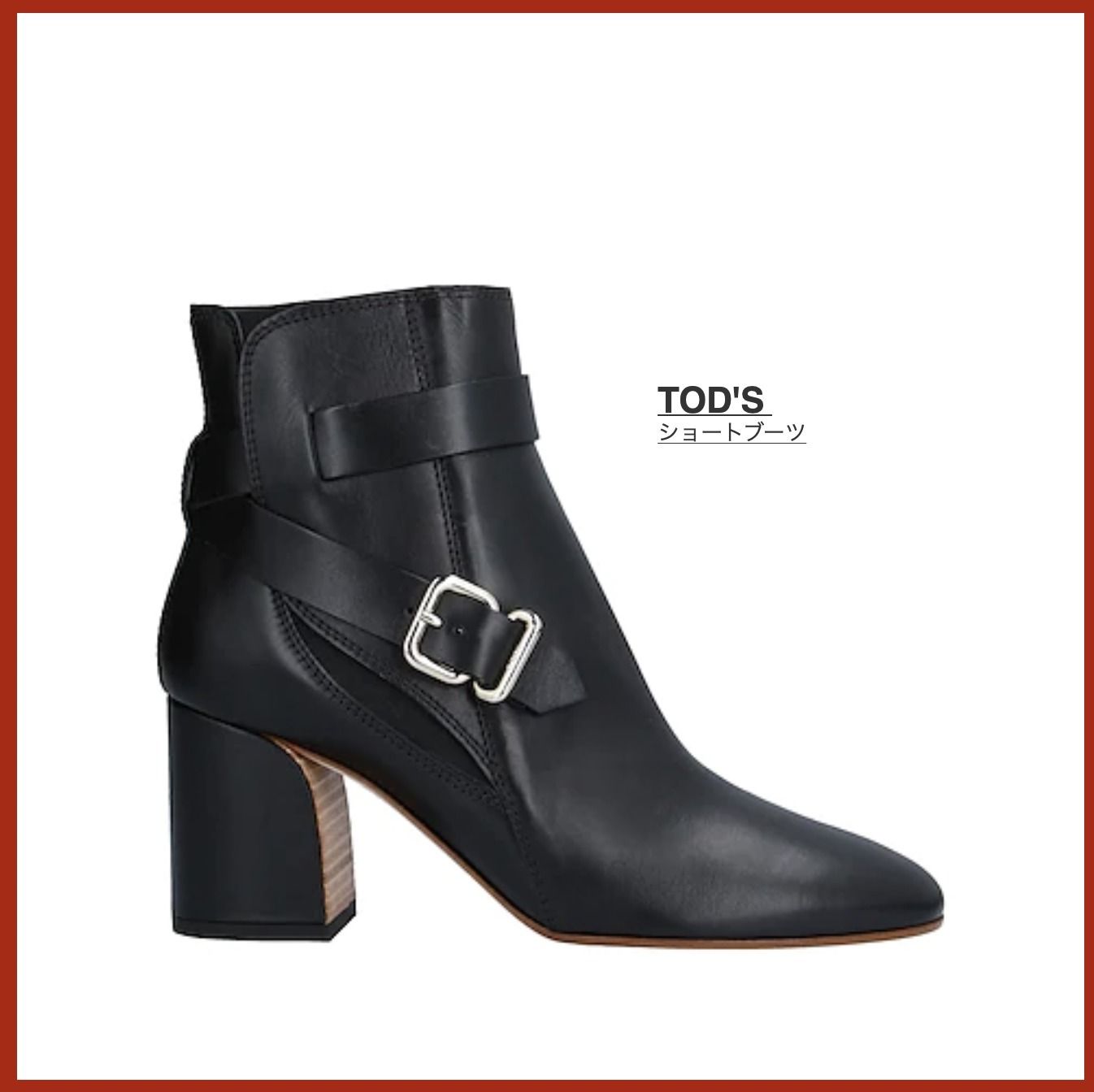 人気!!TOD'S【トッズ】 レザー ショートブーツ アンクル (TOD'S 大人の上質 TOD'S レザーショートブーツ 新品 ブーツ
