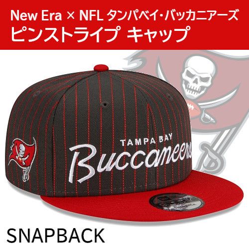 New Era】NFL バッカニアーズ ピンストライプキャップ (New Era New Era】NFL バッカニアーズ ピンストライプキャップ (New Era