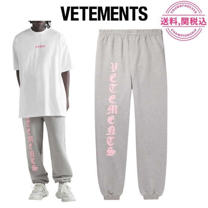 国内発 VETEMENTS ヴェトモン テーパード ロゴスウェットパンツ 国内発 VETEMENTS ヴェトモン テーパード ロゴスウェットパンツ