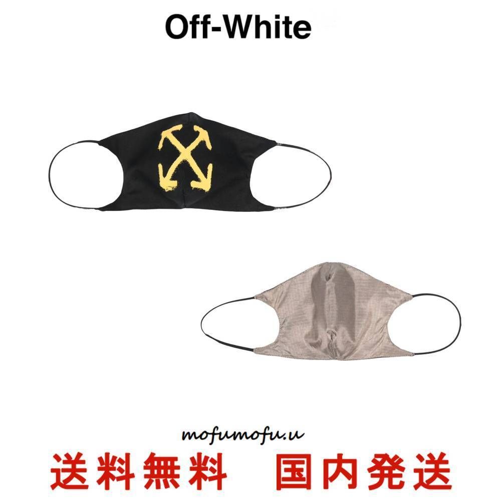 【SALE】★Off-White★Spray Arrow コットン フェイスマスク