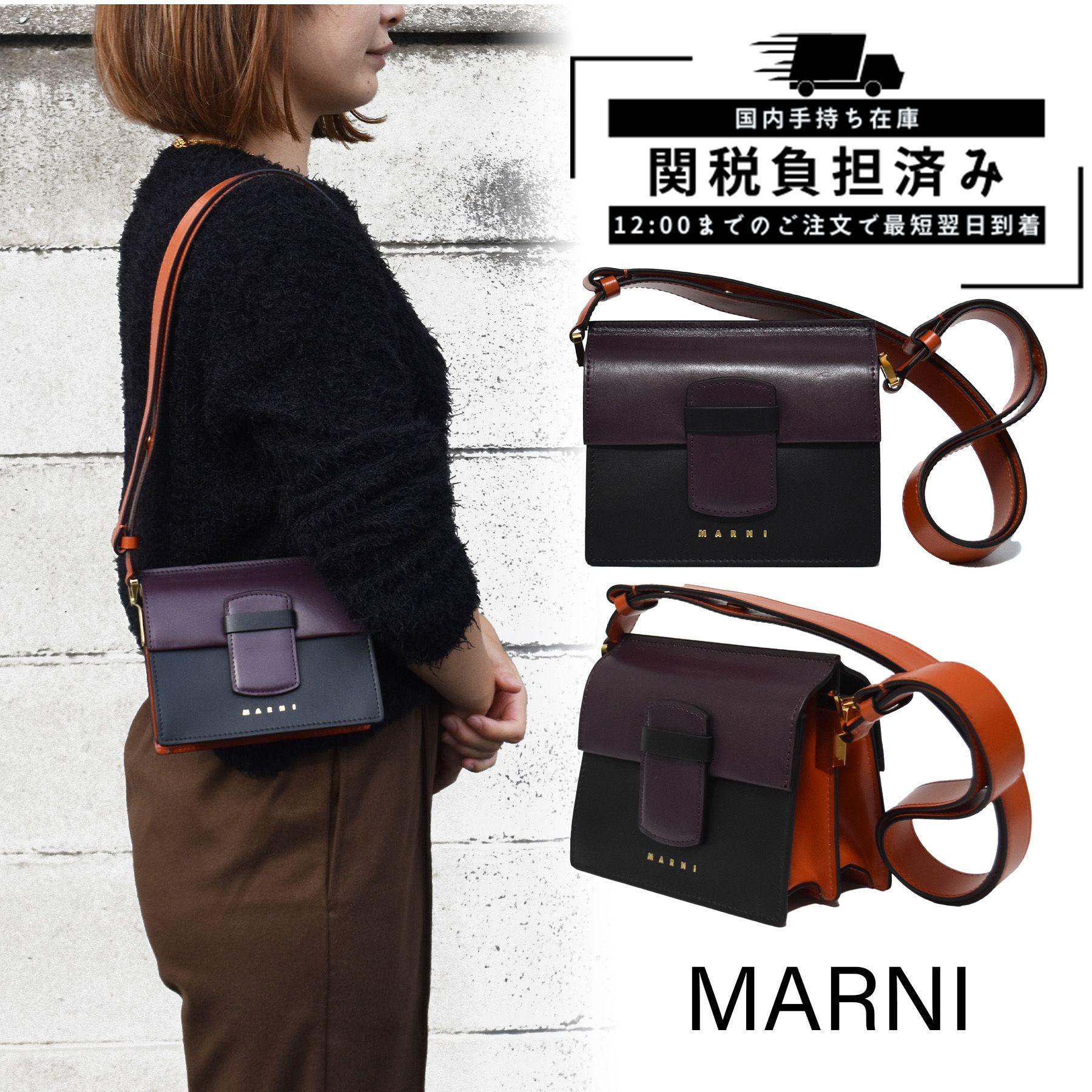 国内発送】MARNI SEVERINE ショルダーバッグ Sサイズ レザー (MARNI 最高級の品質 マルニ ショルダーバッグ レザー ハンドバッグ