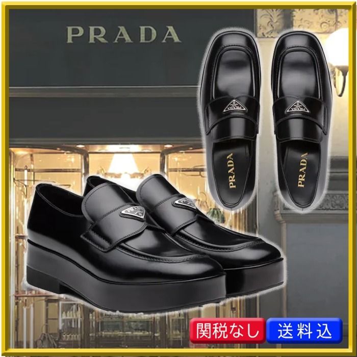 関税込 PRADA 厚底 ブラッシュド レザー ローファー 靴 黒 ロゴ (PRADA 関税込 PRADA 厚底 ブラッシュド レザー ローファー 靴 黒 ロゴ (PRADA